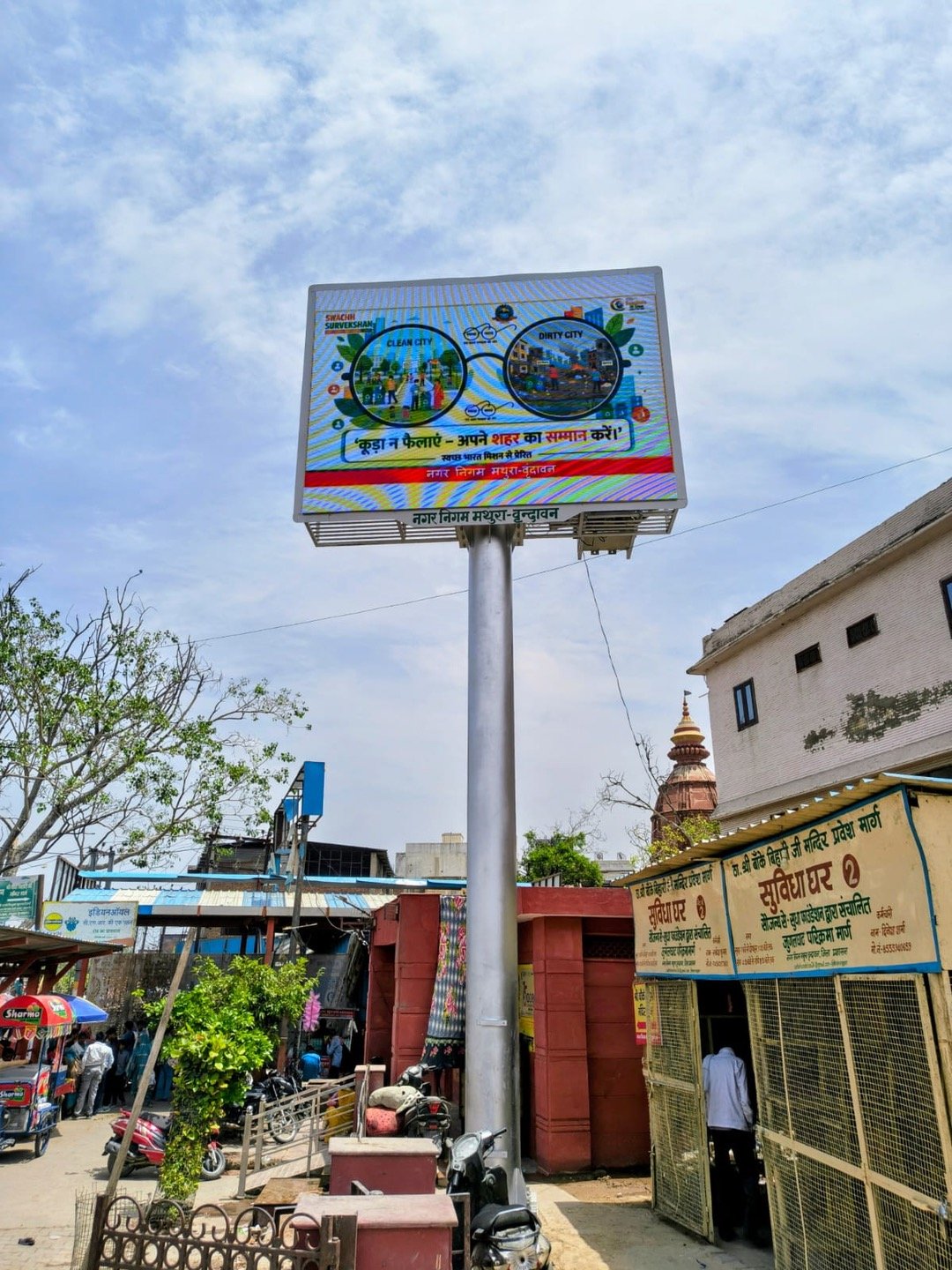 Mathura & Vrindavan — Civic LED Signage Network